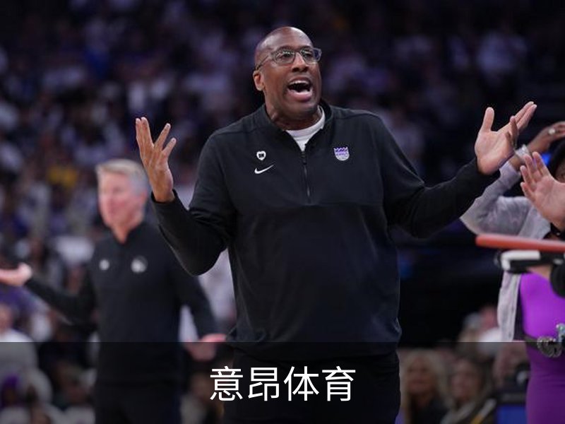 走进意昂体育